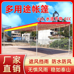 Inclined Canopy Outdoor Stall Awning Foldable Movable Rural Mobile Banquet Tent Store Entrance Parking Shed