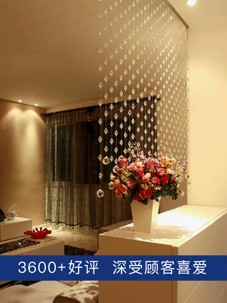 Sophia bead curtain Living room door curtain Crystal partition window Entrance finished curtain Curtain line hanging curtain new free shipping