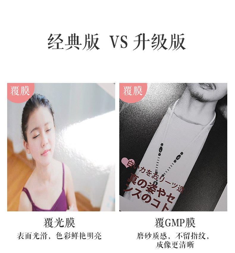 对裱册（经典 升级）_08.jpg