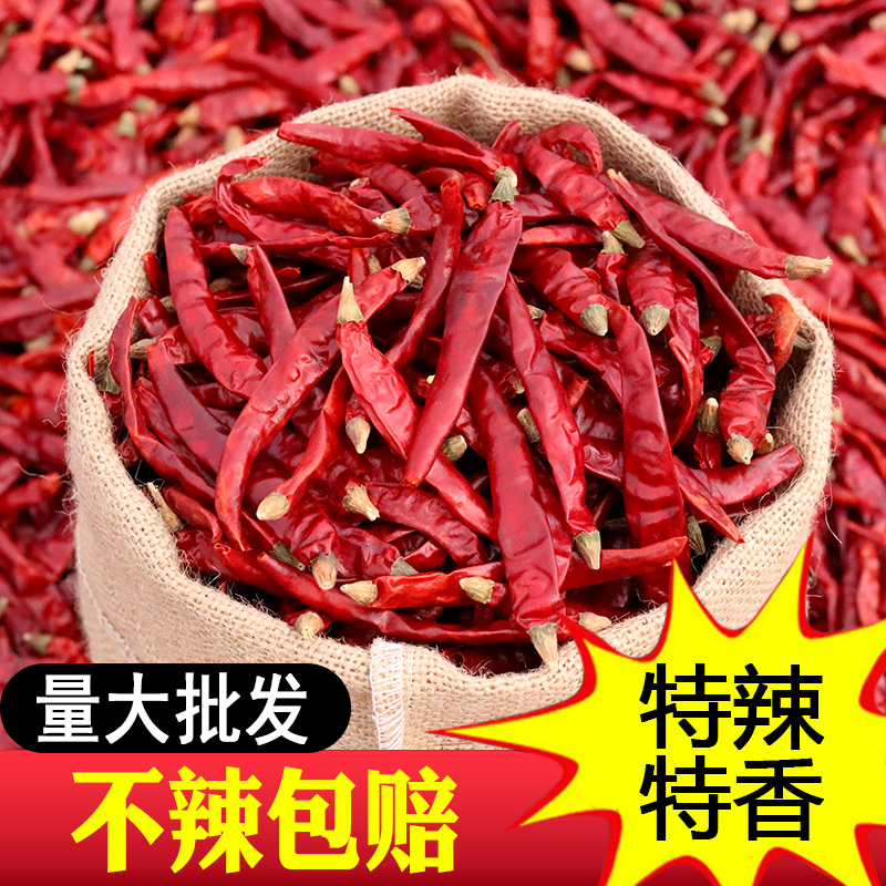 500g Dry Peppers Ultra Spicy Farmhouse Homemade Sundry Red Pepper Dry Dried Goods Millet Peppers Peppery Permalink
