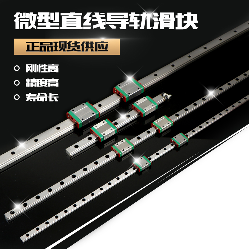 mgn7c upper silver micro straight line small rail saw bench track mgn12c slide rail mgn9c wire rail thk small slider