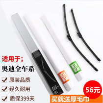 Original Audi A1 Q2 A3 A5 A6L wiper Q3 A8LQ7 Q5 A4L front and rear boneless wiper blades