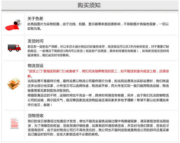 Заметки о покупке