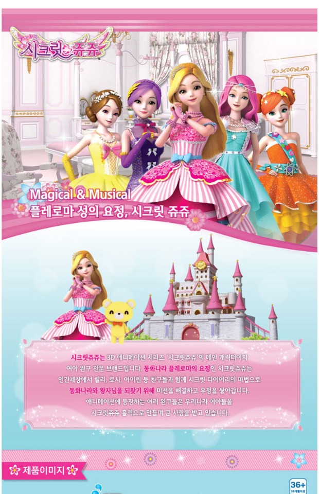 Bí mật nhỏ đồ chơi hạt bí mật của Hàn Quốc bí mật nhà nghệ thuật móng tay sinh nhật hộp quà rửa trò chơi lắp ghép