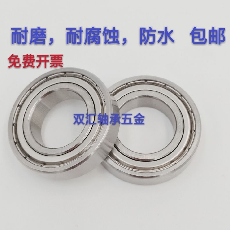304 304 material stainless steel bearing corrosion S6800ZZ S6800ZZ S6801 S6802 S6804 S6805 S6805