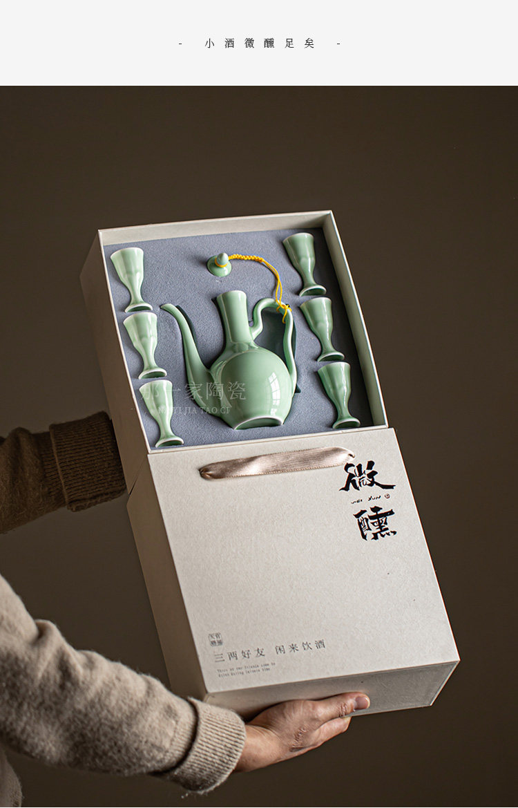 半斤古風如意家用酒壺裝酒中式陶瓷分酒器白酒杯套裝古代老式酒瓶|家用