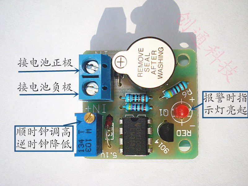 12V battery lithium battery protection board voltage adjustable anti-over-discharge and under-voltage with sound and light alarm protector