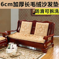 Dày sofa gỗ gụ đệm gỗ rắn mat Xiêm kết hợp đệm sofa sang trọng đệm Liên bang băng ghế đệm nệm ngồi bệt