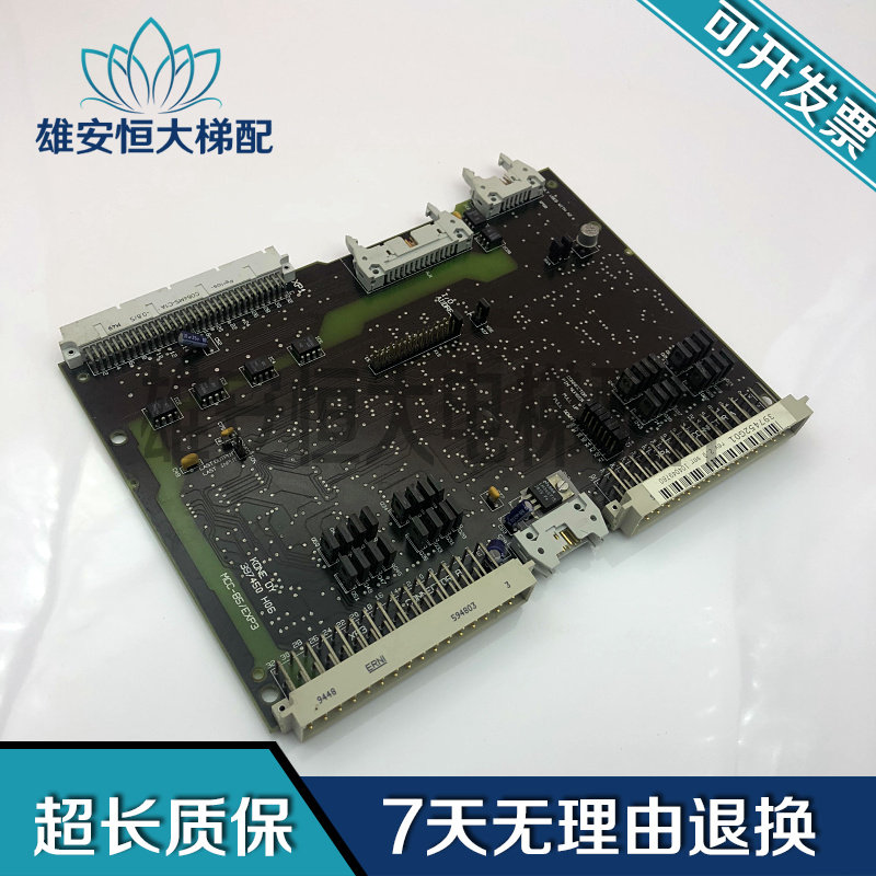 Import Tongli Lift Interface KM397452G01 KM397452G01 MCC-85-EXP3 397450H06 397450H06 for sale