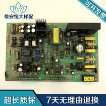 Mitsubishi power board Flat power board 07102940266A B32585 E251035 Spot WinSun