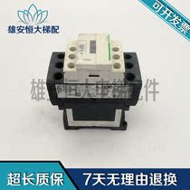  ABB contactor IEC EN 60947-4-1 LAD4TBDL spot sale package