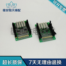 Middle Show Elevator Car Instruction Board Newsletter Board WP-CAN02D WP-CAN02D VER1 4 1 3 1 2 02C Real Shoot Spot