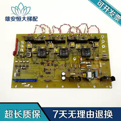 OTIS inverter driver board ADA26800RB1 AGA AFA26800UD2 3 1 original stock for sale
