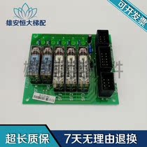 Huasan Foxda lift SF2SS-080918 SF1 relay board FUJITEC IFC6 G04 original dress