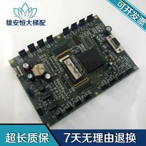 OTIS Austrias Slift accessories FAA24270AA1 LW-IO-V06 2000 weighing plate FBA610BL1