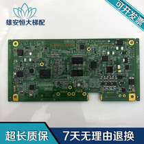 KONE Elevator Accessories A3N124217 A3J124216A3 Physical Shooting Spot Sale Quality Assurance