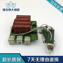 Mitsubishi GPS-I Absorption Board Module Protection Board LIR-310 Lift Accessories Original Clothing Spot Sale