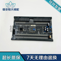  Original freight elevator control motherboard DT2000 elevator control motherboard elevator accessories spot warranty