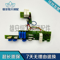  Elevator accessories PL B4-SKIIP-01 PL EP-SIP-00 original spot sale Quality assurance