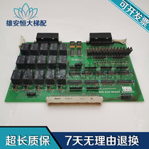 OTIS lift accessories J06840FR3 SGB board stock TOEC40 original in physical spot