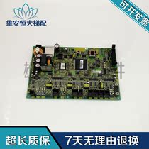 Huasheng Fujitec elevator motherboard C6D-CP40A FUJITEC FUJITEC G04 CP40 motherboard warranty