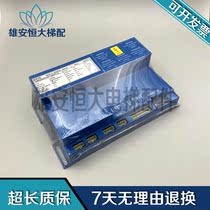 Otis elevator door machine box DO2000 blue box door machine board GBA24353F1 GDA GBA24350AW11