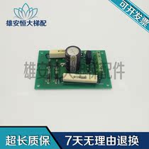 New Time Da Guangge Lift Accessories proD0654v3 Original Plant Breadboard Spot Sale Quality Assurance