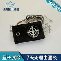 ZDH01-028-GG is suitable for Mitsubishi elevator car walkie-talkie calling device telephone five-way intercom