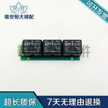  Elevator accessories PL SW50 100 PLSW50 100 Spot sale Quality assurance