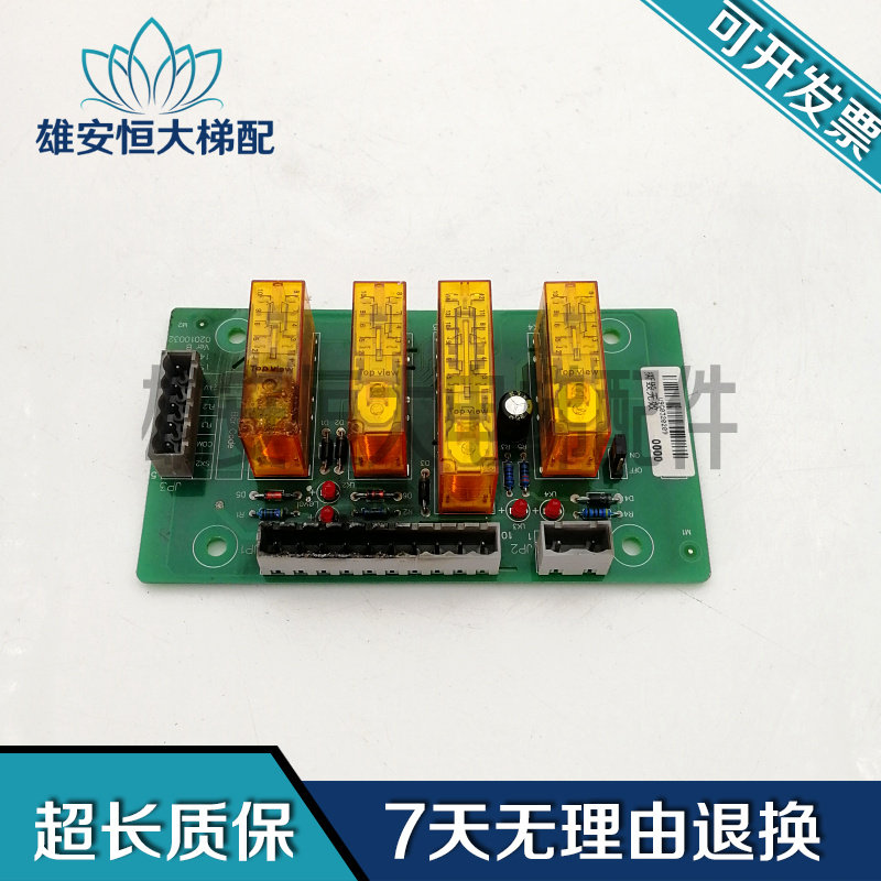 Lift accessories U9G0320209 02010032 Physical filming of original spot quality assurance