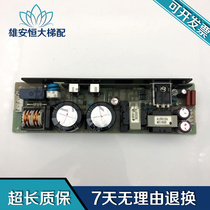 Mitsubishi Gate Machine Power Supply Board PWB-656H Original Ling Cloud Power Supply Board Spot Sale Quality Assurance