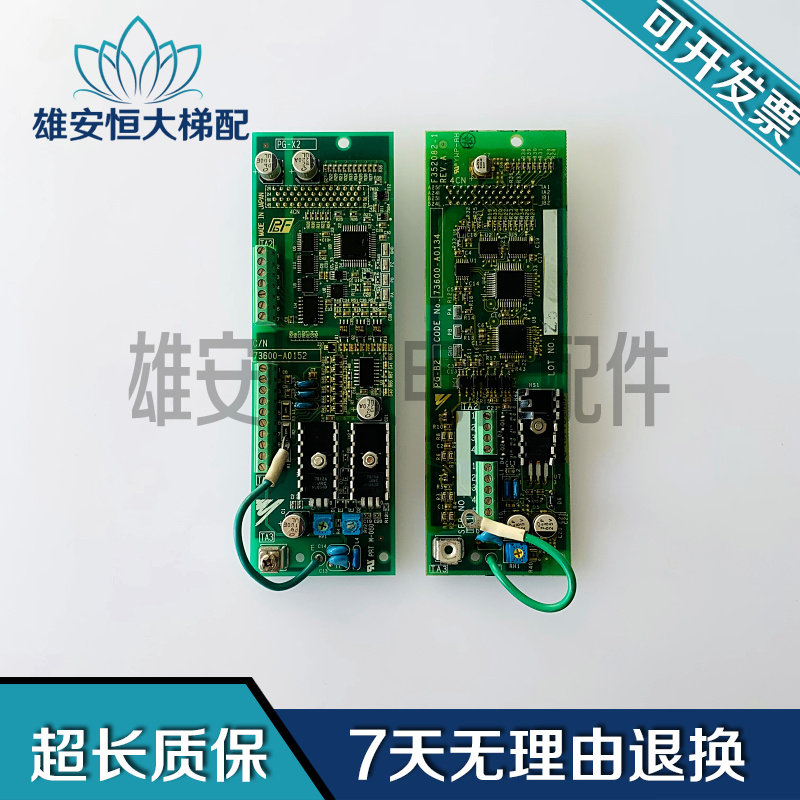 Elevator accessories Anchuan inverter PG card Anchuan PG-X2 PG-B2 quality assurance original spot sale