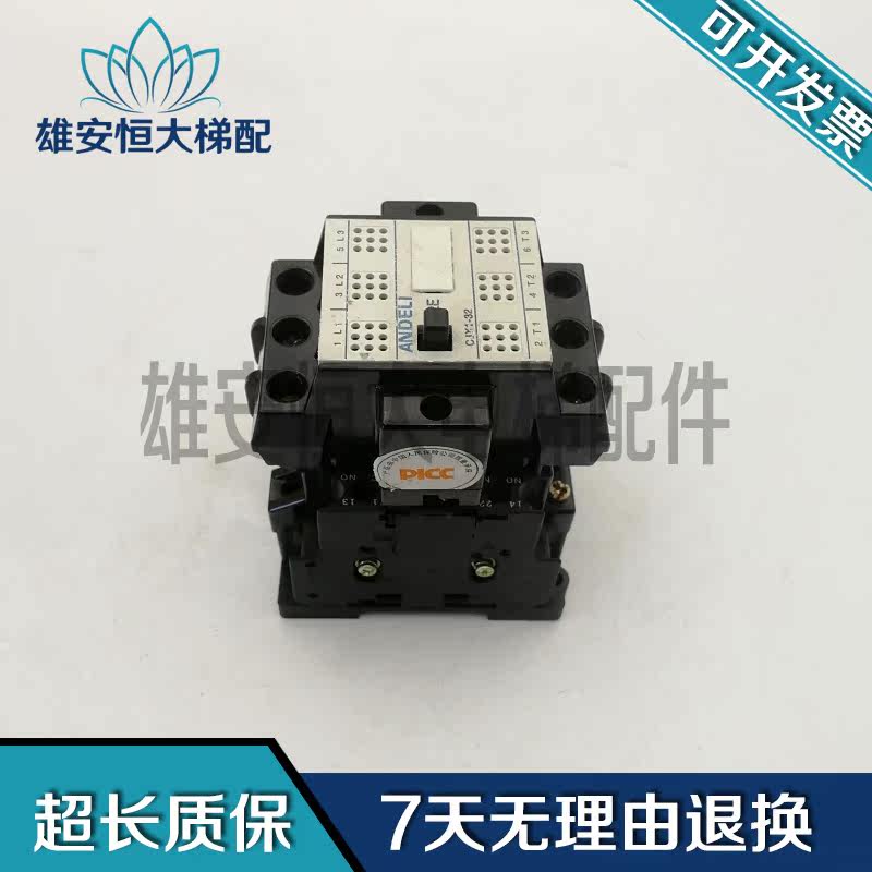CHNT Zhengtai CJX1-32 22 Electric AC contactor 380V 220V spot sale of original dress