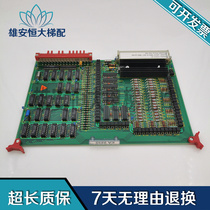 News Da Lifts Accessories ELEVATOR MAIN BOARD 590317 EA2232 original SPOT SUPER-LONG WARRANTY