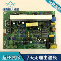 Mitsubishi elevator accessories ZUPS01-001 uninterruptible power supply board TD80P-M01-0703 Spot quality assurance