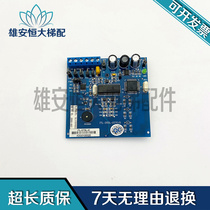 Mitsubishi elevator card reader ZDKQ-007 card reader ITL-DTSL-IC IC card reader original spot