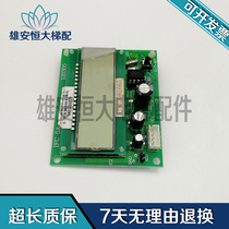 Foxda IFC5A counter Foxda lift accessories IFC 5A counter plate 120305 spot for sale