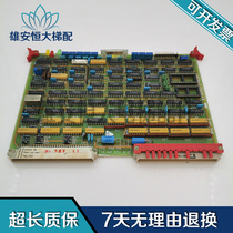 Xunda Elevator Main Board PE 380 MA ID-NR 834810834811 PRIME SPOT FOR SALE