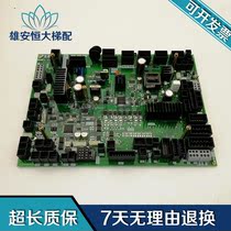 Mitsubishi lift door DOR-1241A DOR-1241A DOR-1240A DOR-1240A DOR-1321 DOR-1321 DOR-1321 spot for sale