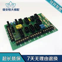 Mitsubishi Elevator Door Machine Interface Board P231702B000 Mitsubishi Elevator DOR-525A 530 Quality Spot Out