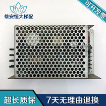 Mitsubishi elevator switching power supply board SWT30-522 AMIT original power supply board HWS15 -12 A spot for sale