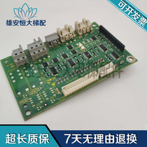 Elevator accessories Schindler 3300 car roof interface board ID NR 591877 591878 In stock Warranty