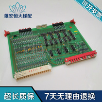 Xindi DS elevator electronic board GCE16 MB ID NR 444238 Import hot selling spot