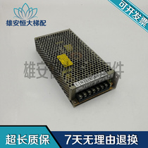 Elevator accessories S-150-22 power box physical shooting quality assurance original spot bargaining