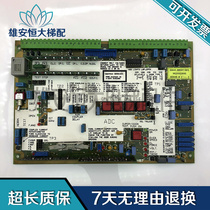 Elevator accessories KONE elevator door panel 88991G01 KM376409G01 KM600400G01 Warranty