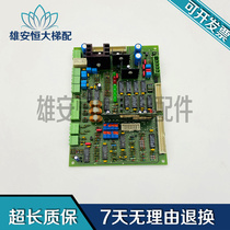 Elevator accessories PLBI-SIPS-01 Physical shooting PLBI-SIPS-01 Quality assurance Spot sale