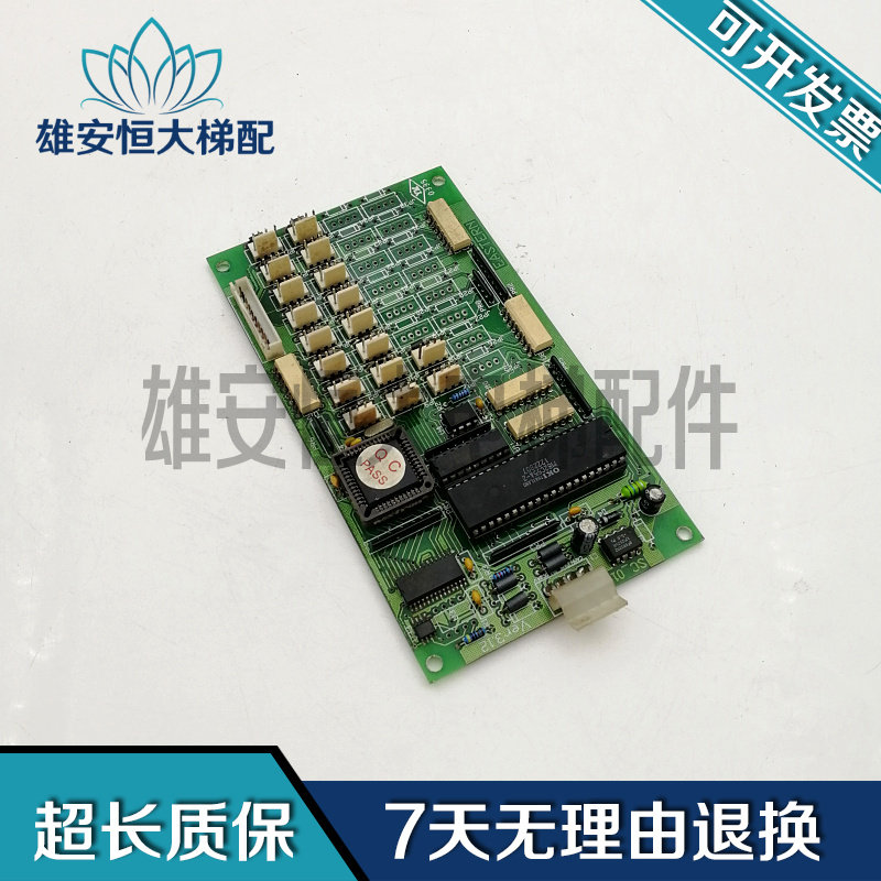 Iston Elevator Original Dress Instruction Board interior board Newsletter Board SC-01 Iston VER3 12 Spot