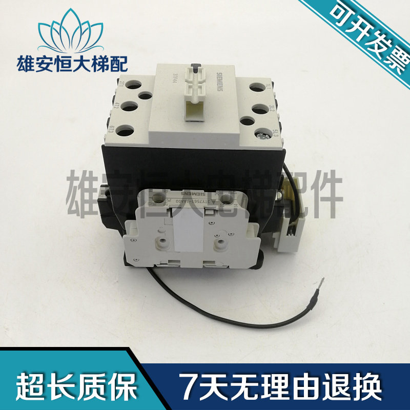 Elevator accessories 3TF4422-0X AC contactor in kind shooting original spot package