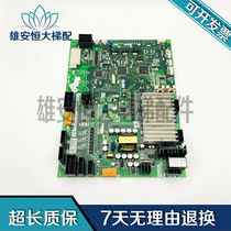 Lift accessories Lingyun Elevator door board P231709B000G03 quality guaranteed P231709B000G03