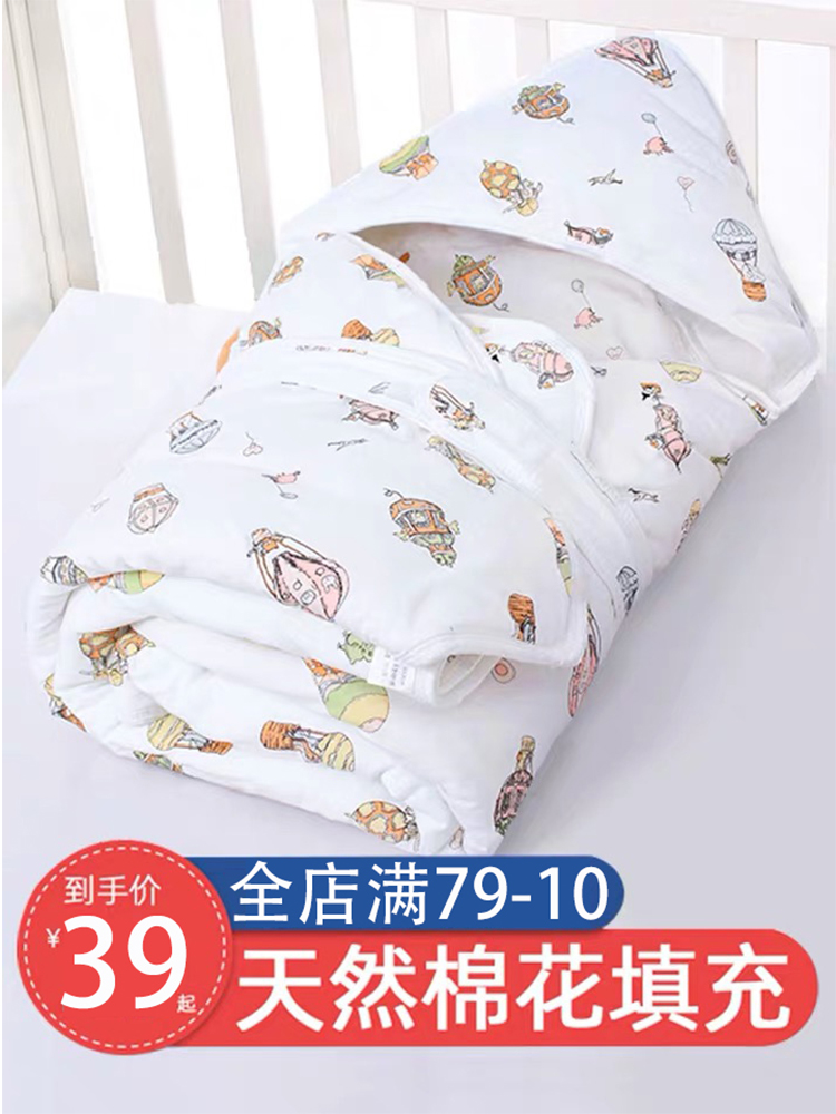 Newborn blanket Delivery room towel Pure cotton newborn baby hug quilt Autumn and winter baby thickened wrapped quilt supplies